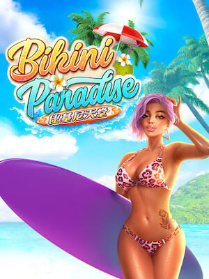 piggy gold 888 เกมสล็อต แตกง่าย จ่ายจริง bikini-paradise